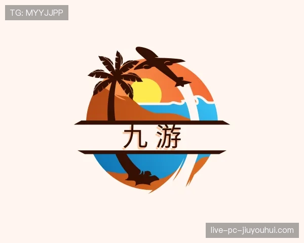 认识九游世界杯